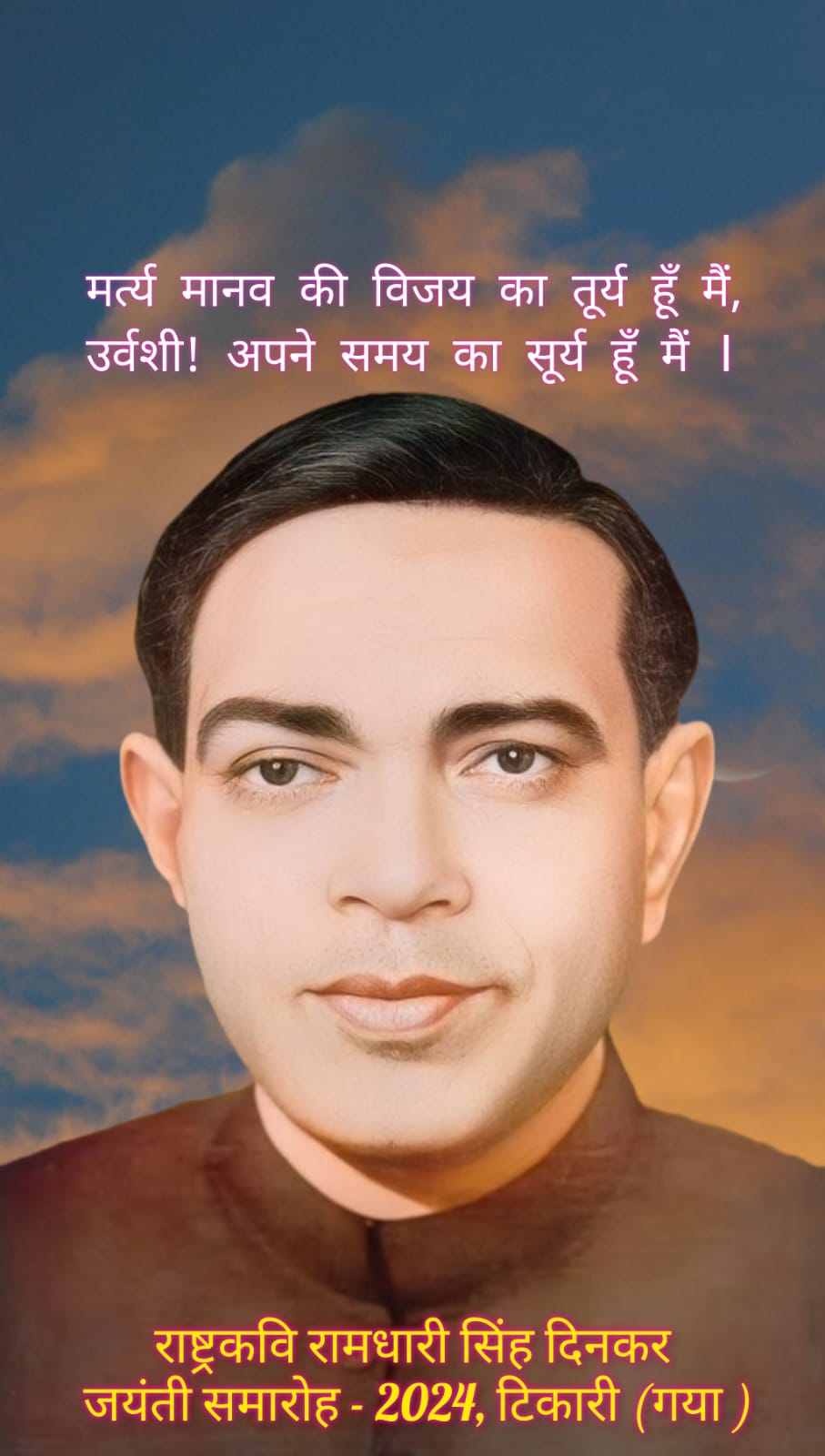 WhatsApp Image 2024-09-25 at 6.37.13 PM