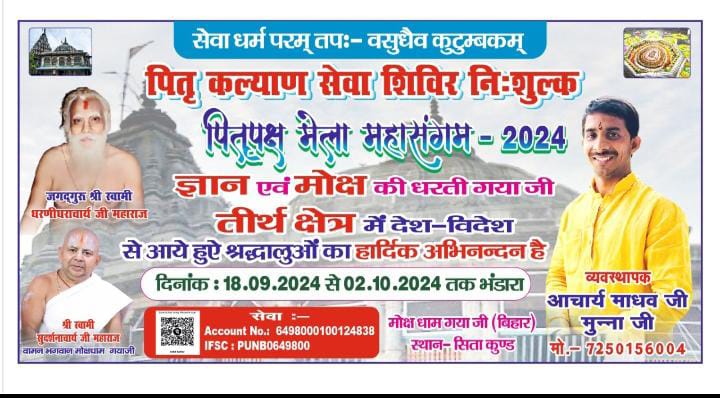 WhatsApp Image 2024-09-26 at 6.33.49 PM