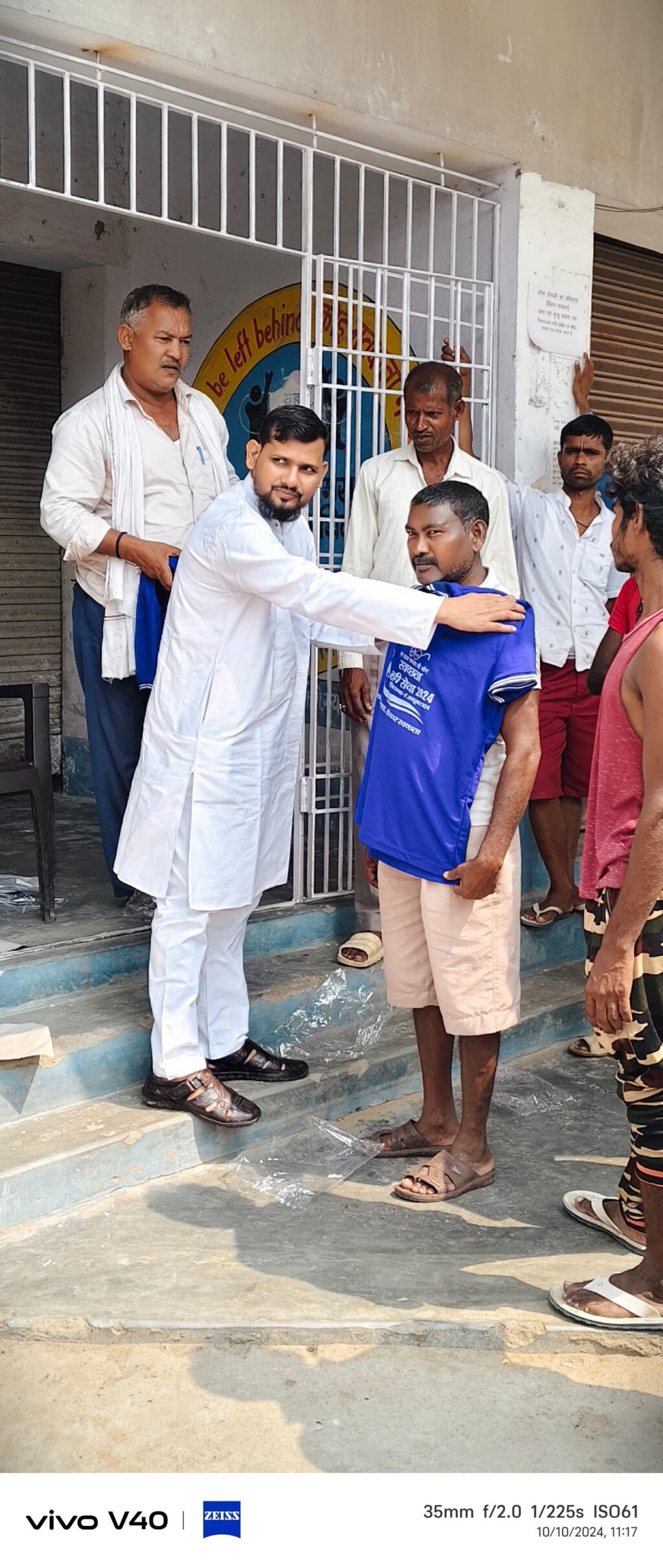 WhatsApp Image 2024-10-10 at 2.40.57 PM