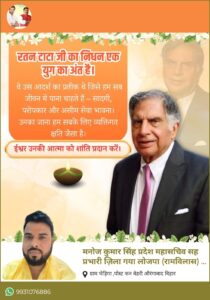 WhatsApp Image 2024-10-10 at 3.05.58 PM