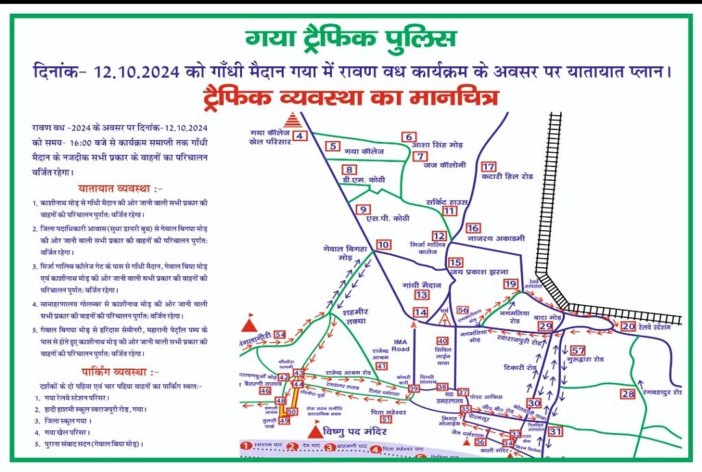 WhatsApp Image 2024-10-10 at 3.51.49 PM