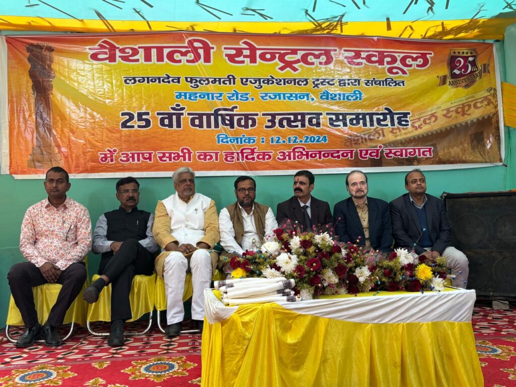 WhatsApp Image 2024-12-12 at 6.23.03 PM