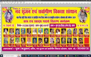 WhatsApp Image 2024-12-18 at 18.57.58