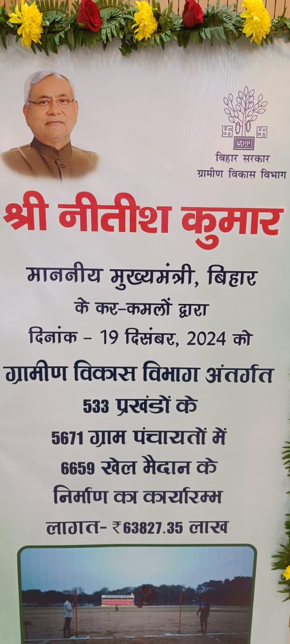 WhatsApp Image 2024-12-19 at 19.06.18
