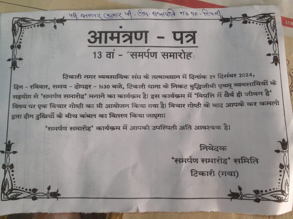 WhatsApp Image 2024-12-28 at 6.34.53 PM
