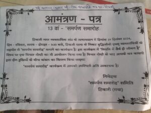 WhatsApp Image 2024-12-28 at 6.34.53 PM
