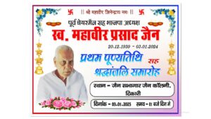 WhatsApp Image 2025-01-02 at 7.20.05 PM