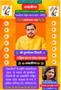 WhatsApp Image 2025-01-03 at 6.49.49 PM