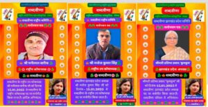 WhatsApp Image 2025-01-16 at 7.51.56 PM