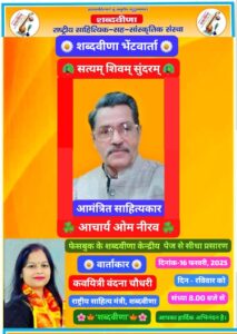WhatsApp Image 2025-02-16 at 7.04.14 PM