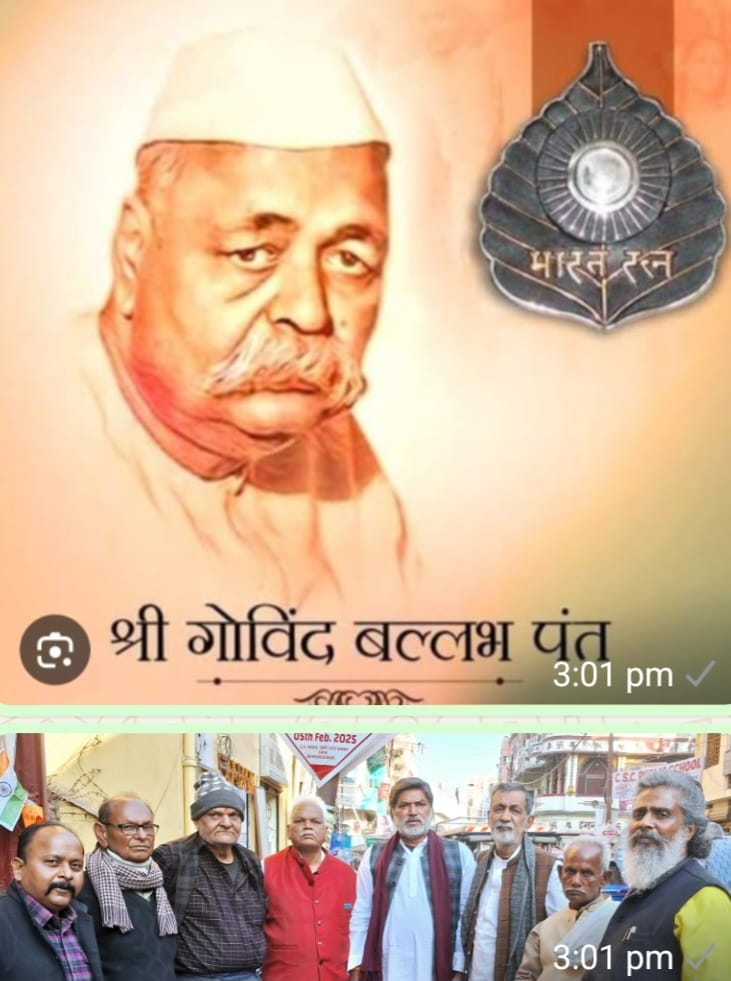 WhatsApp Image 2025-03-07 at 6.49.07 PM
