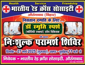WhatsApp Image 2025-03-26 at 10.11.56 PM (1)