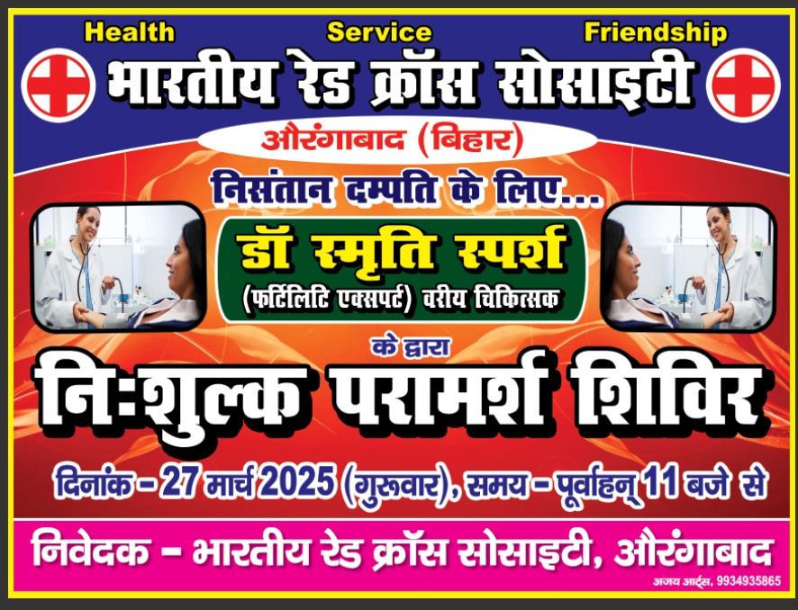 WhatsApp Image 2025-03-26 at 10.11.56 PM (1)