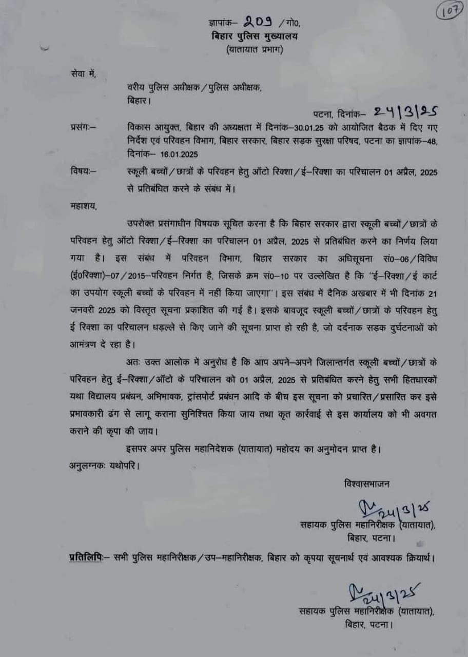 WhatsApp Image 2025-03-31 at 2.29.14 PM