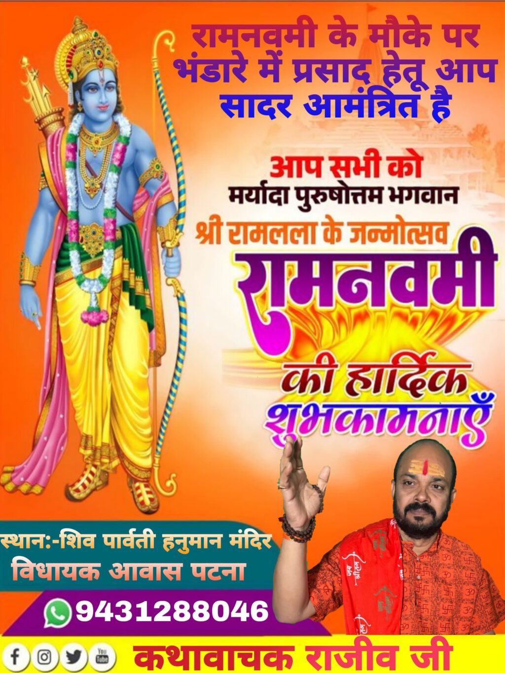 WhatsApp Image 2025-04-03 at 7.33.58 AM