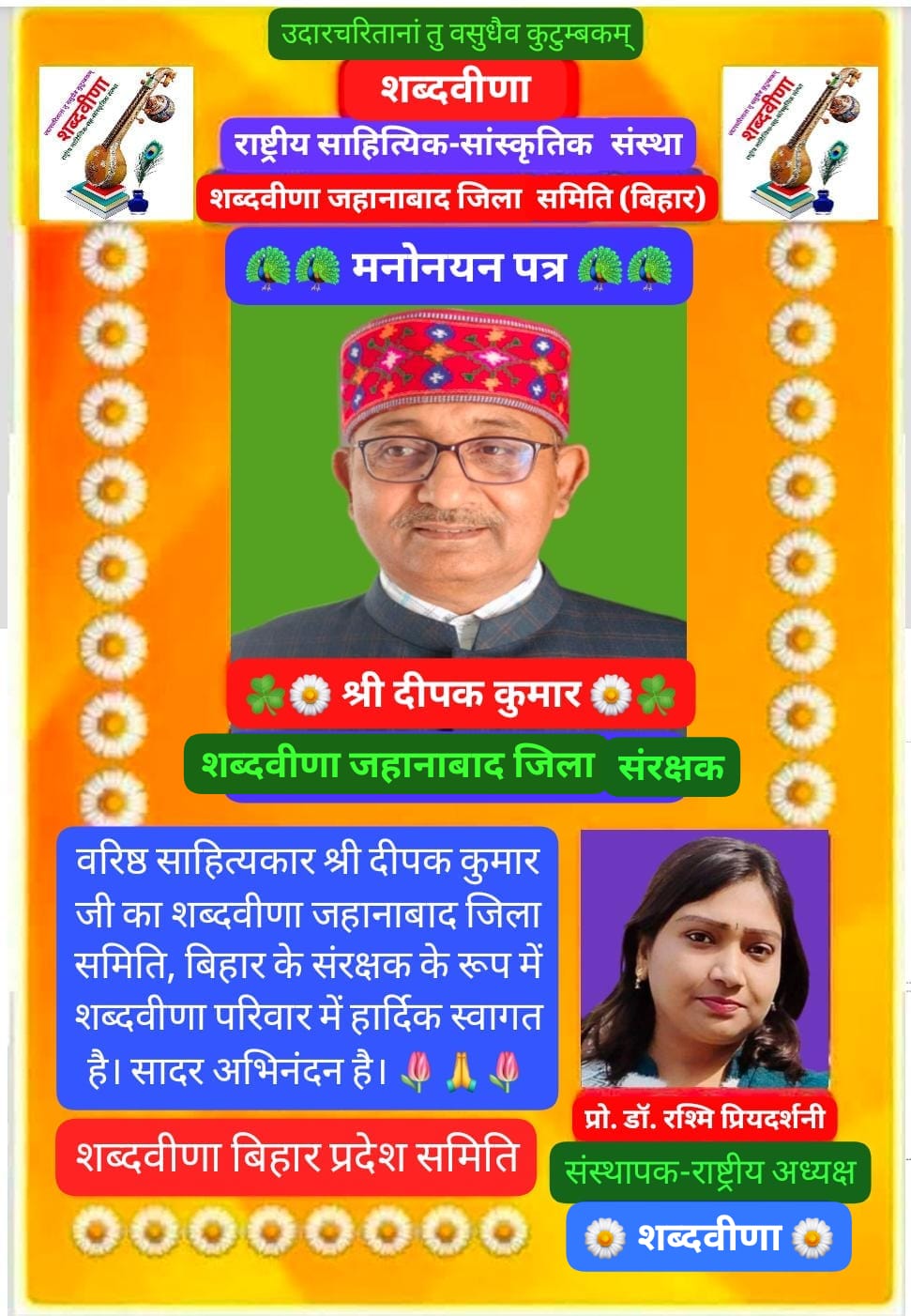 WhatsApp Image 2025-04-04 at 7.32.40 AM