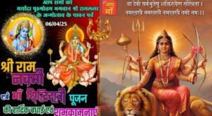 WhatsApp Image 2025-04-06 at 4.37.51 PM