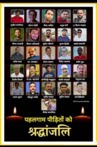 WhatsApp Image 2025-04-27 at 1.32.33 PM