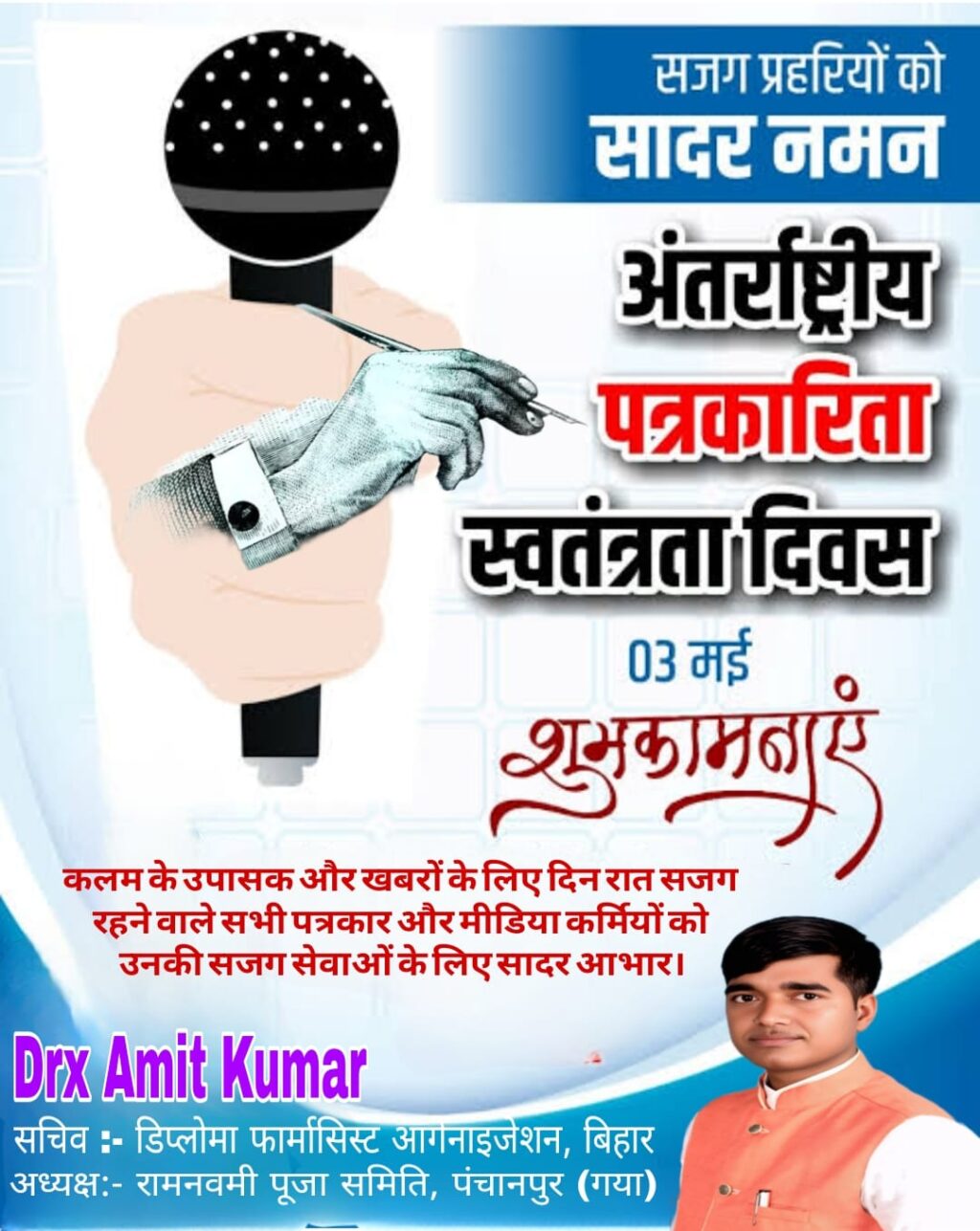WhatsApp Image 2025-05-03 at 9.38.14 PM
