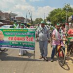 जदयू कार्यकर्ताओं ने निकाली जागरूकता साइकिल रैली…