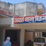 शादी का झांसा देकर दो वर्ष तक किया यौन शोषण, 6 लाख रुपये भी ऐठा
