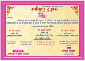 WhatsApp Image 2025-07-05 at 9.51.19 PM
