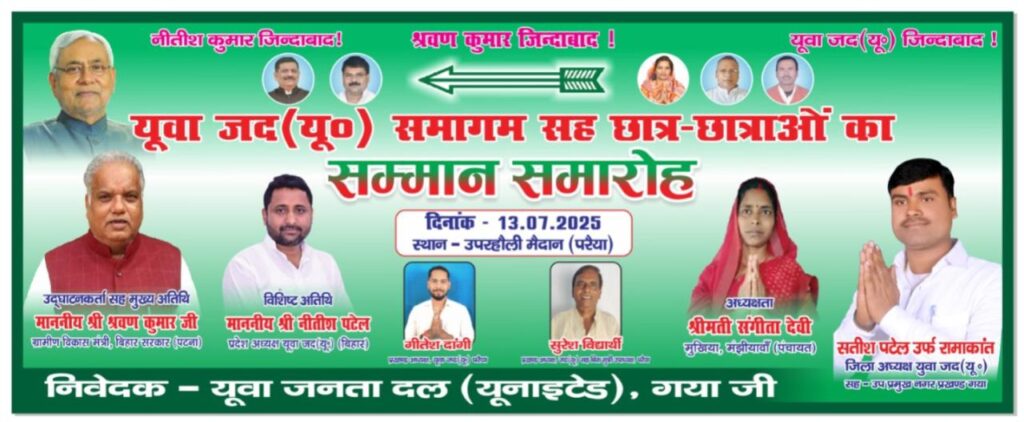 WhatsApp Image 2025-07-10 at 7.45.49 PM