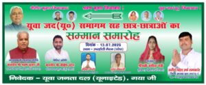 WhatsApp Image 2025-07-10 at 7.45.49 PM