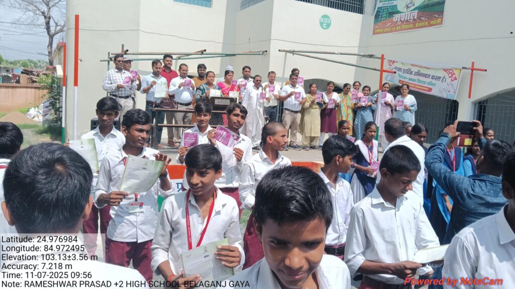 WhatsApp Image 2025-07-11 at 9.35.47 PM