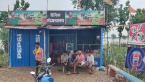 WhatsApp Image 2025-07-17 at 6.44.42 PM