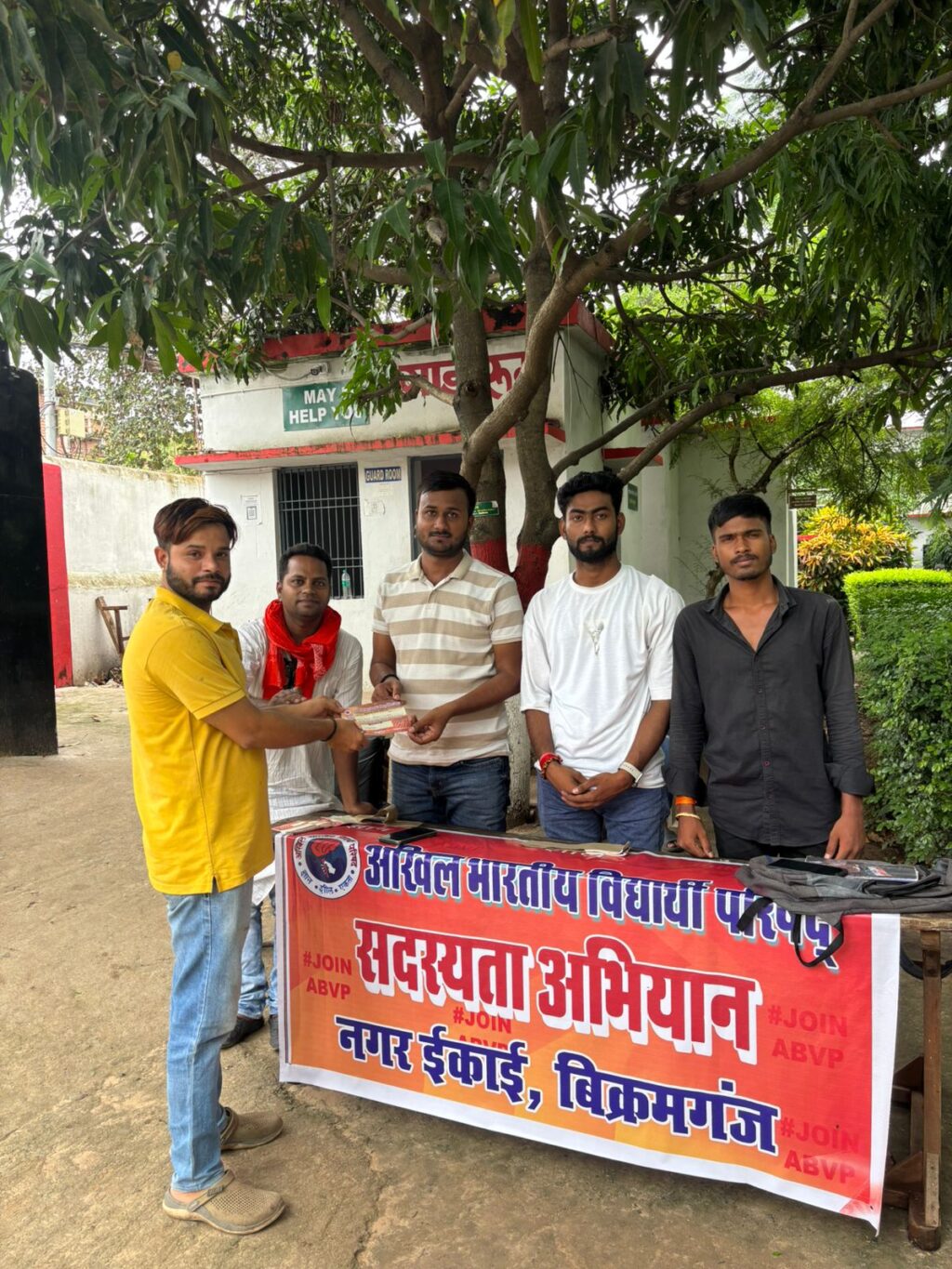 WhatsApp Image 2025-07-31 at 5.25.59 PM