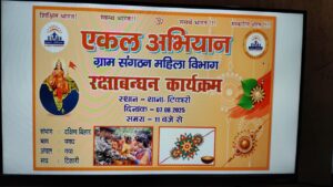 WhatsApp Image 2025-08-06 at 8.02.45 PM