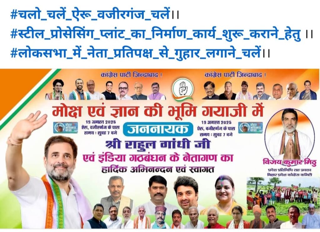 WhatsApp Image 2025-08-16 at 2.37.57 PM