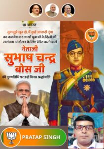 WhatsApp Image 2025-08-18 at 4.51.50 PM