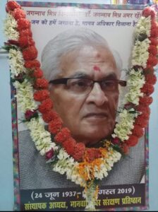 WhatsApp Image 2025-08-20 at 4.22.05 PM