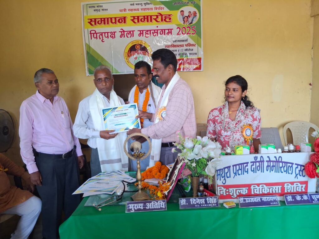 WhatsApp Image 2025-09-21 at 7.22.18 PM