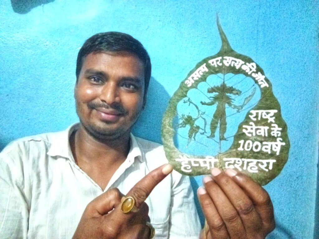 WhatsApp Image 2025-10-02 at 6.28.31 PM