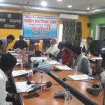 औरंगाबाद समाहरणालय के सभा कक्ष में राष्ट्रीय प्रेस दिवस के अवसर पर किया गया संगोष्ठी कार्यक्रम का आयोजन