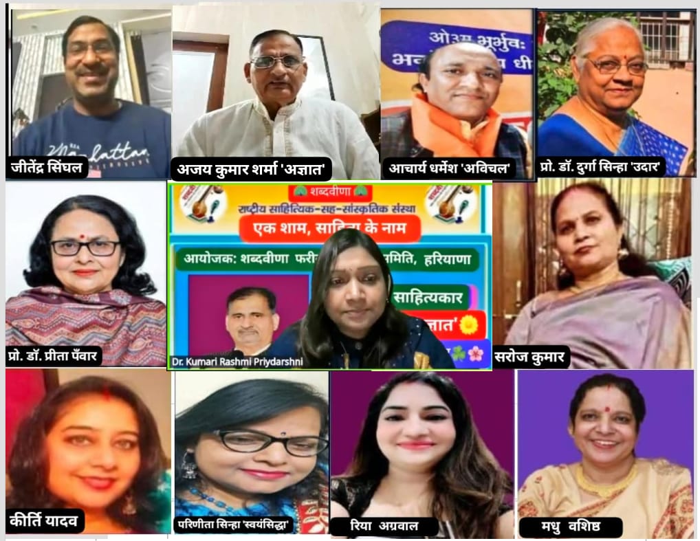 WhatsApp Image 2025-11-20 at 8.40.15 PM