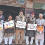 वोट चोर, गद्दी छोड़ महारैली दिल्ली में शामिल होने गयाजी से कॉंग्रेसजन रवाना – विजय कुमार मिट्ठू