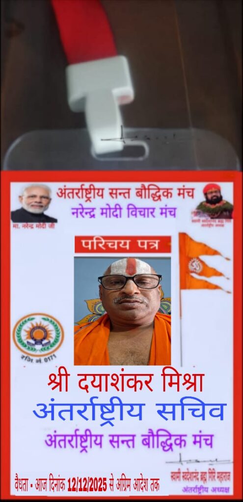 WhatsApp Image 2025-12-13 at 9.44.54 AM