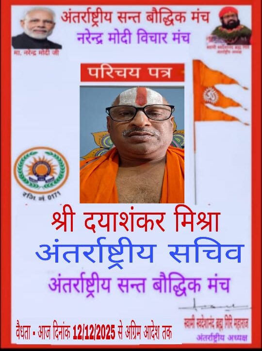 WhatsApp Image 2025-12-13 at 9.44.54 AM