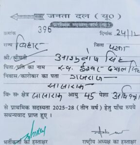 WhatsApp Image 2025-12-24 at 5.56.10 PM