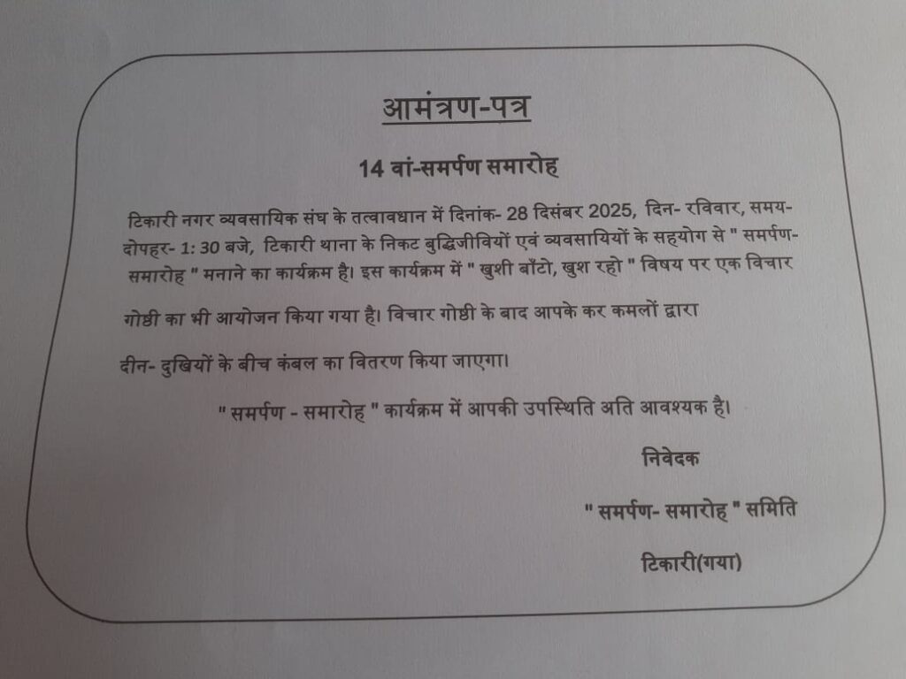 WhatsApp Image 2025-12-27 at 8.29.24 PM