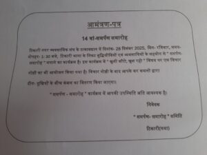 WhatsApp Image 2025-12-27 at 8.29.24 PM