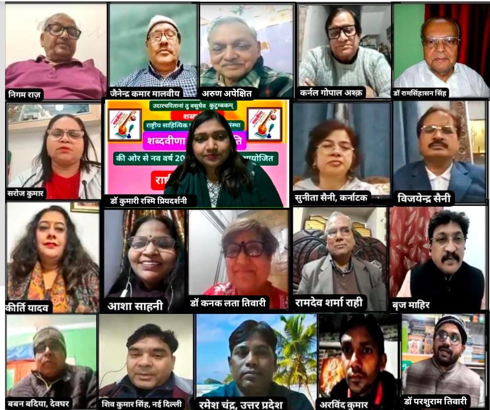 WhatsApp Image 2025-12-31 at 8.29.43 PM