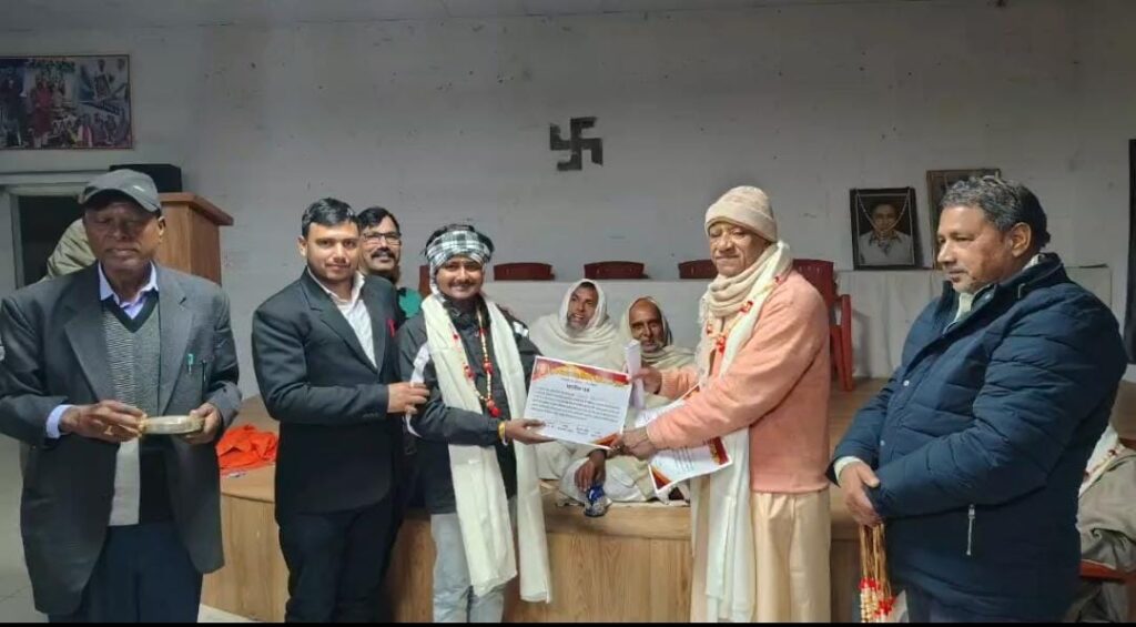 WhatsApp Image 2026-01-04 at 5.47.03 PM