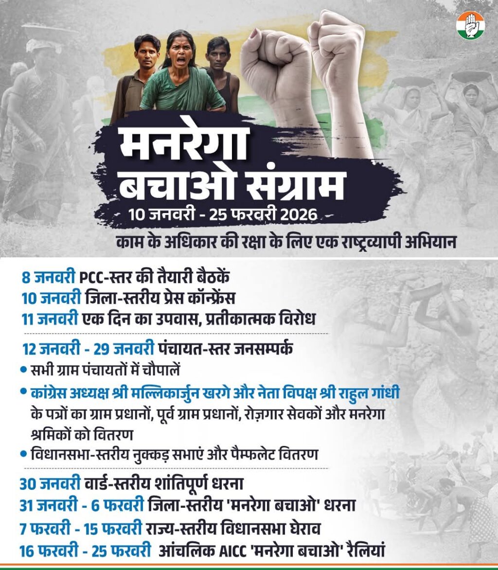 WhatsApp Image 2026-01-04 at 5.59.59 PM