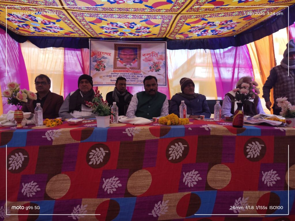 WhatsApp Image 2026-01-05 at 6.29.55 PM