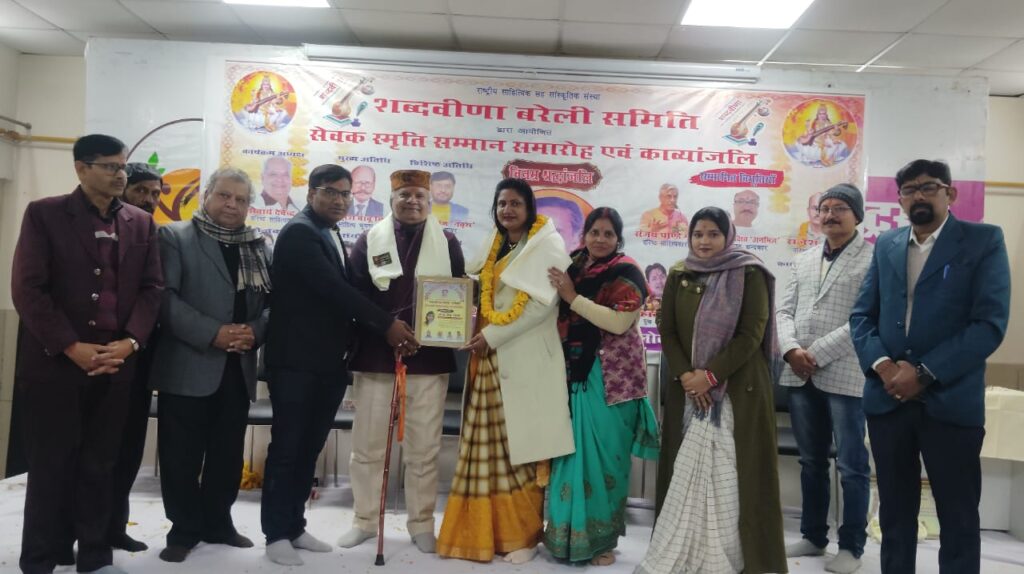 WhatsApp Image 2026-01-05 at 6.43.24 PM